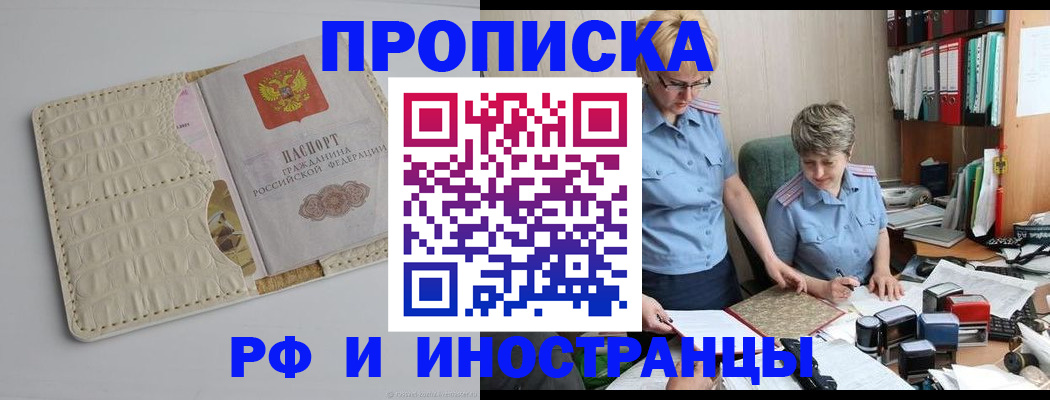 временная регистрация госуслуги в Тайшете